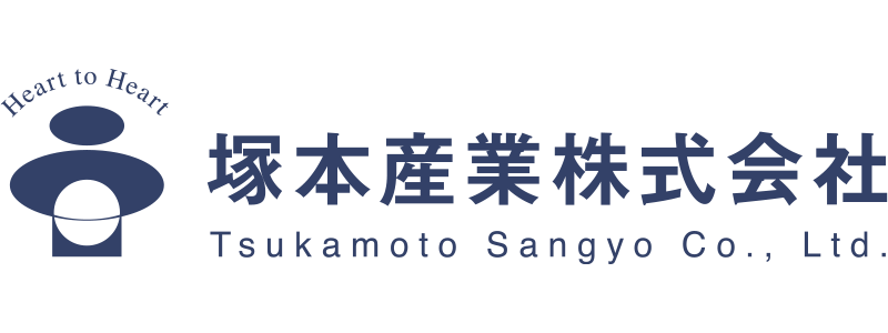 塚本産業株式会社