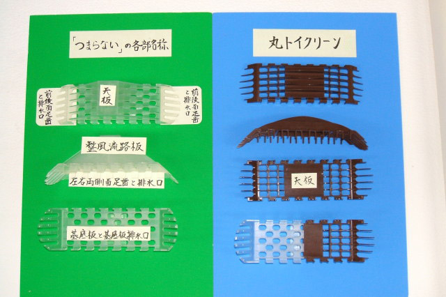 はじめに