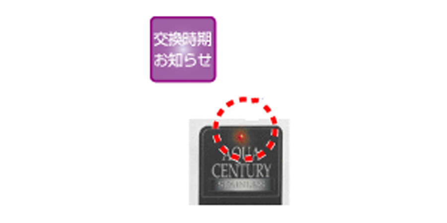 アクアセンチュリーステンレス03