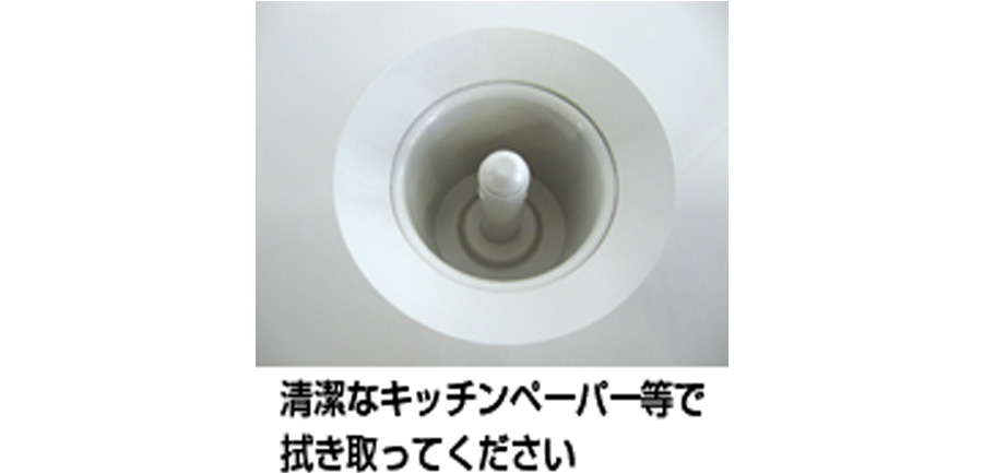 ウォーターワンメンテナンス01