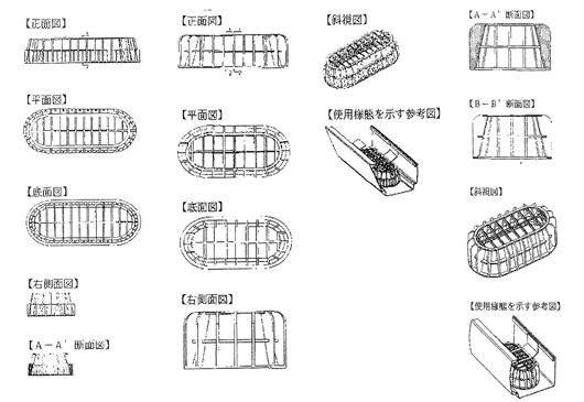 「<strong>つまらない</strong>」図面1