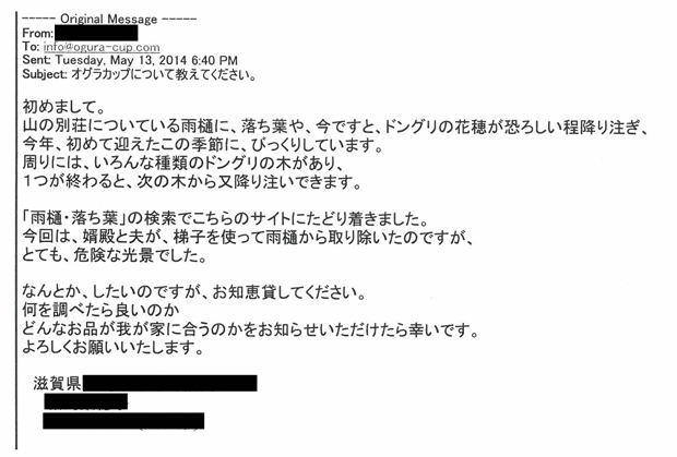 大変厄介な実例01