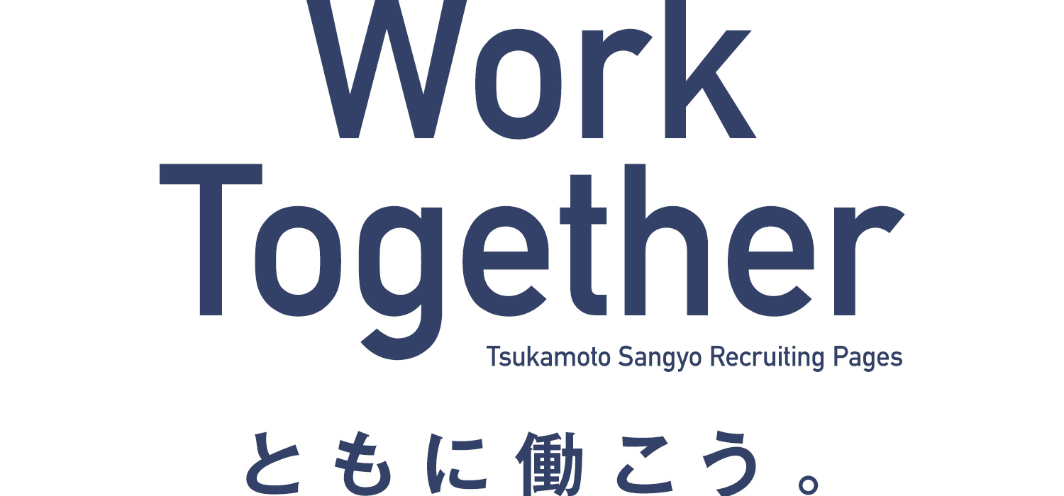 採用情報タイトル